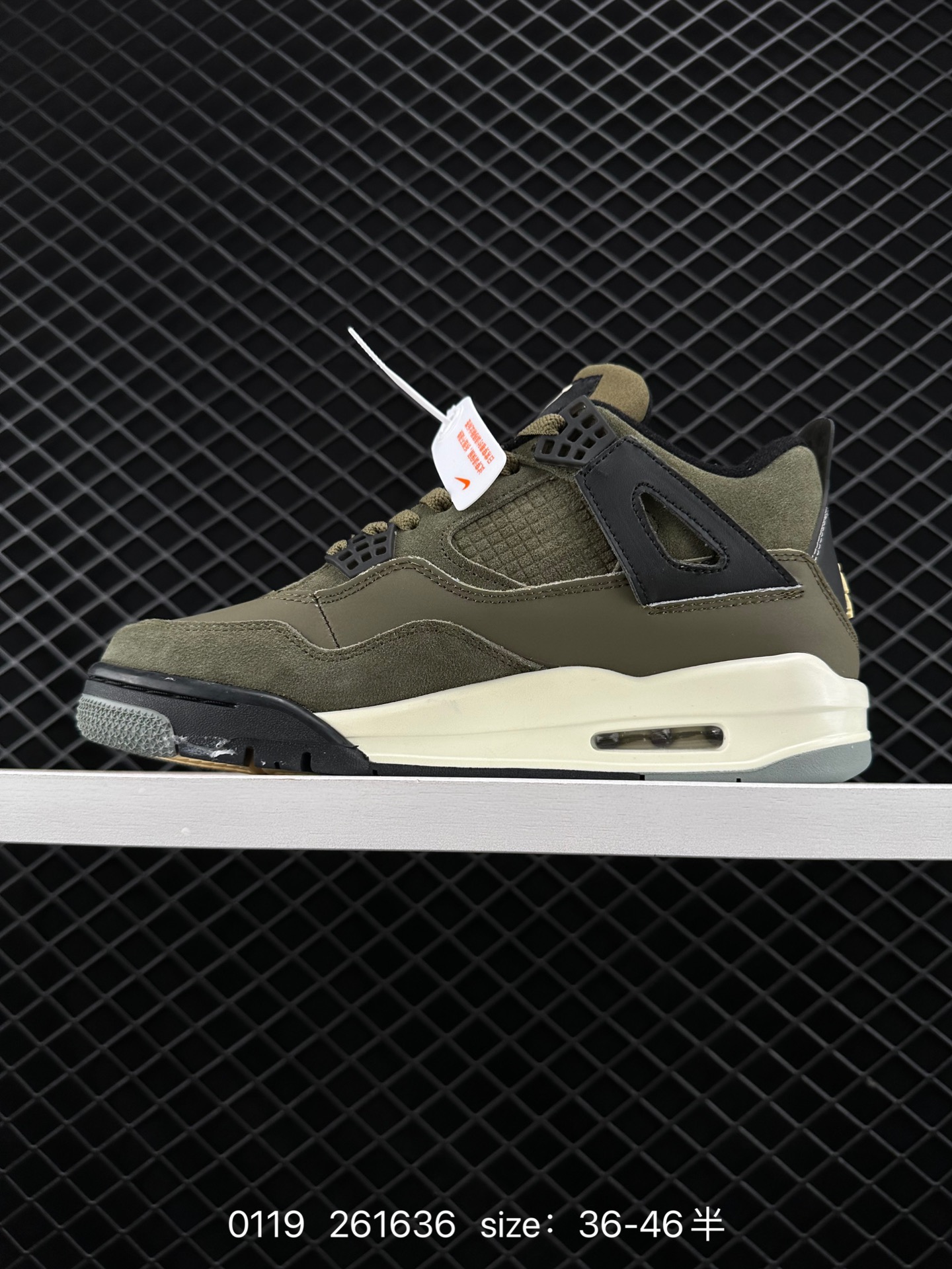 Nike Air Jordan 4 Retro SE Craft